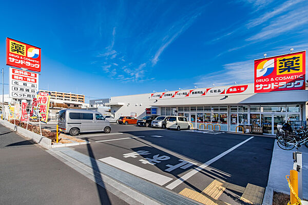 サンドラッグ川口前川店（480m）