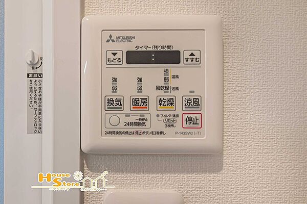 浴室乾燥機があれば雨の日もお洗濯物が乾かせるほかバスルームの防カビ効果も期待できます。また暖房機能は冬場のヒートショック予防にも活用でき健康面でも役立ってくれます。