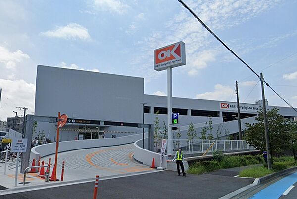 オーケー武蔵浦和店（610m）
