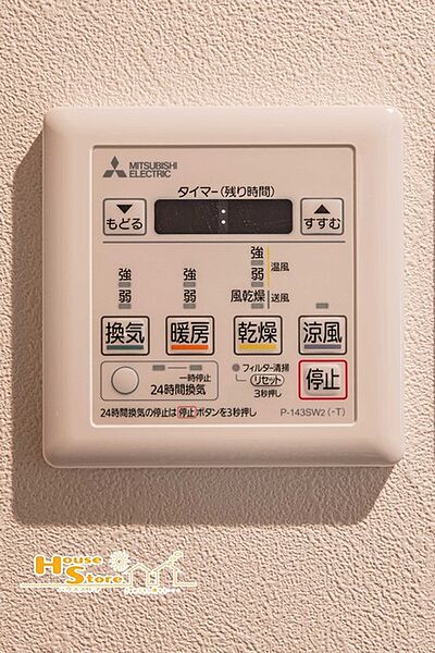 浴室を拡大表示