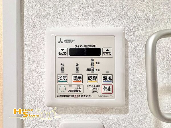 浴室乾燥機があれば雨の日もお洗濯物が乾かせるほかバスルームの防カビ効果も期待できます。また暖房機能は冬場のヒートショック予防にも活用でき健康面でも役立ってくれます。