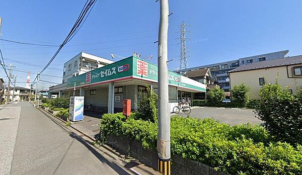 ドラッグセイムス鳩ヶ谷南店（1300m）