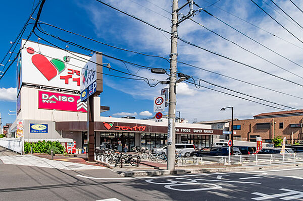 コモディイイダ 南鳩ヶ谷店（490m）
