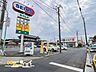 周辺：ドラッグセイムス川口天神橋店（870m）