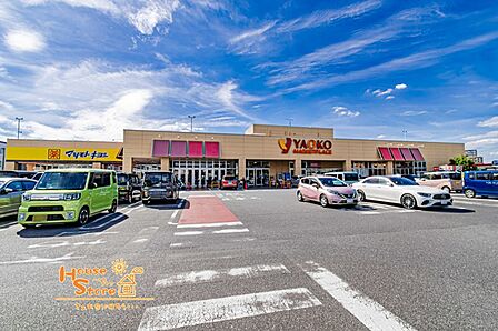 ヤオコー川口朝日店(1100m)