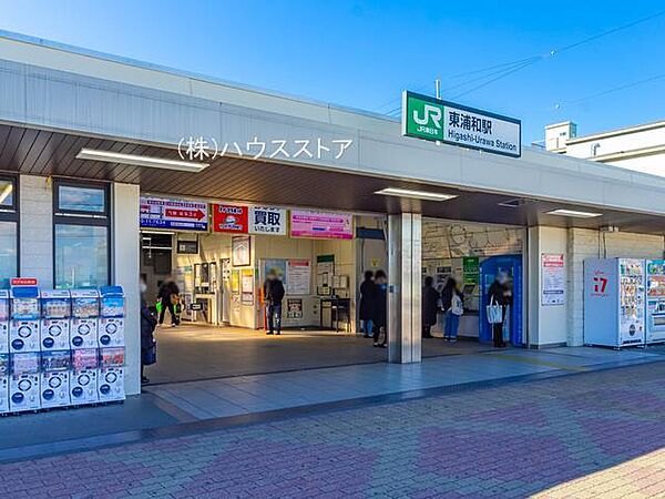 武蔵野線『東浦和』駅（960m）