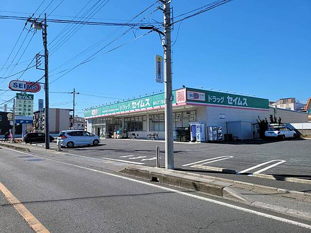 ドラッグセイムス前川二丁目店(570m)