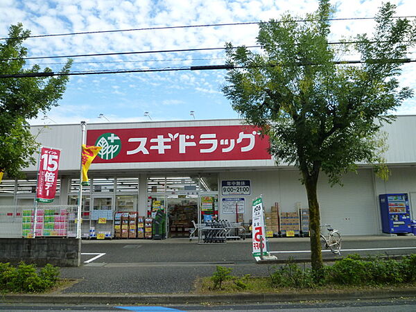 スギドラッグ浦和大牧店（620m）