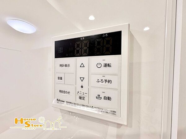 追い焚き機能付きで、入浴時間がずれてもいつでもすぐ温かいお風呂を楽しめます。