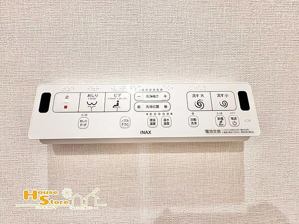 トイレ設備