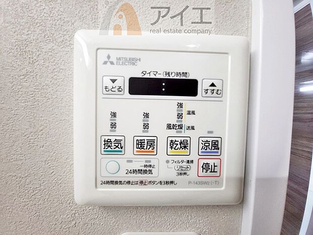 浴室乾燥機はカビ防止に、天気を気にせず洗濯を干せて大活躍