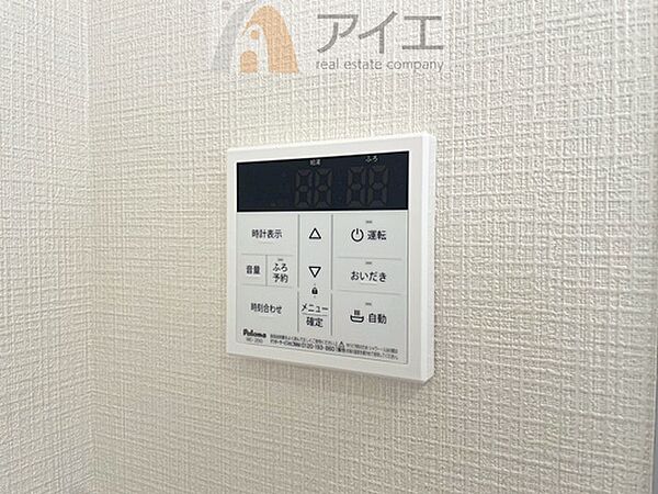 帰宅時間に合わせてセットすればすぐお風呂に入れます。