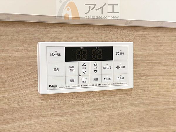 時間差で帰宅するお子様やパパもうれしいおいだき機能付き