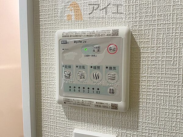 浴室乾燥機はカビ防止に、天気を気にせず洗濯を干せて大活躍