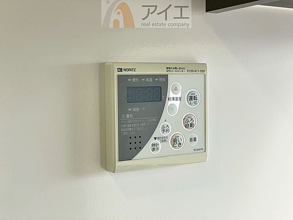 時間差で帰宅するお子様やパパもうれしいおいだき機能付き