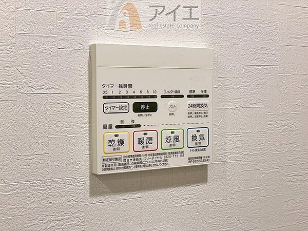 浴室乾燥機はカビ防止に、天気を気にせず洗濯を干せて大活躍