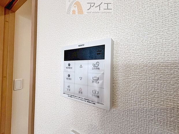 帰宅時間に合わせてセットすればすぐお風呂に入れます。