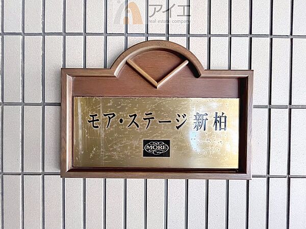 清掃や修理、不審者への声掛けも。管理員日勤は防犯にも有効