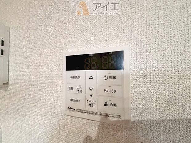 帰宅時間に合わせてセットすればすぐお風呂に入れます。