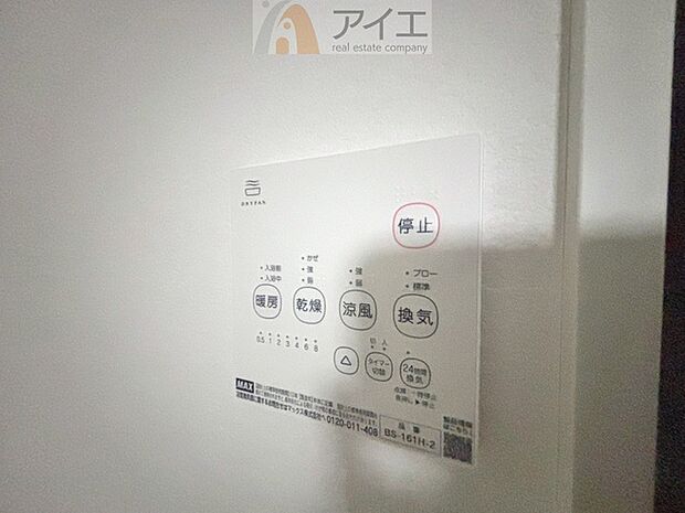 浴室乾燥機はカビ防止に、天気を気にせず洗濯を干せて大活躍