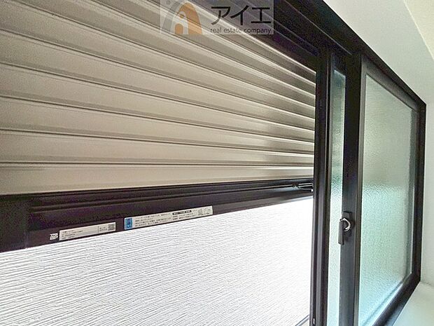 大切なご家族と住まいを守るホームセキュリティ付