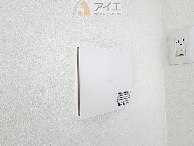 豊かな生活を実現する充実の設備