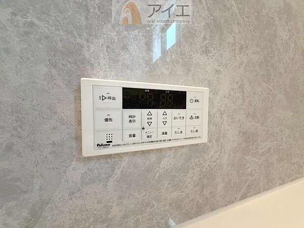 時間差で帰宅するお子様やパパもうれしいおいだき機能付き