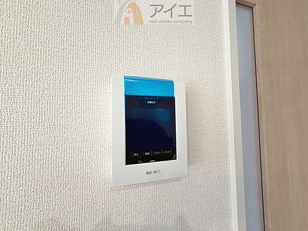 充実のセキュリティで大切なご家族を守ります