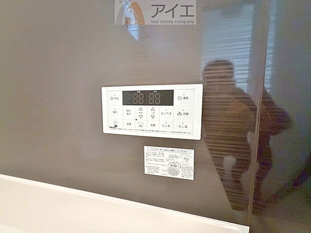 時間差で帰宅するお子様やパパもうれしいおいだき機能付き
