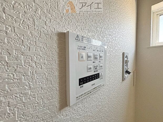 浴室乾燥機はカビ防止に、天気を気にせず洗濯を干せて大活躍