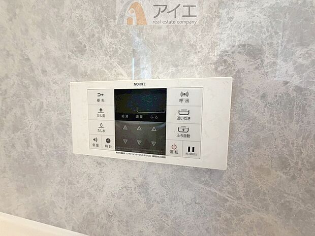 時間差で帰宅するお子様やパパもうれしいおいだき機能付き