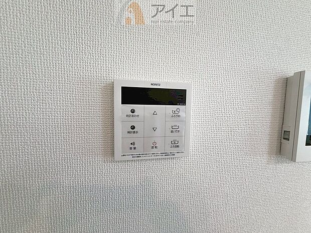 帰宅時間に合わせてセットすればすぐお風呂に入れます。