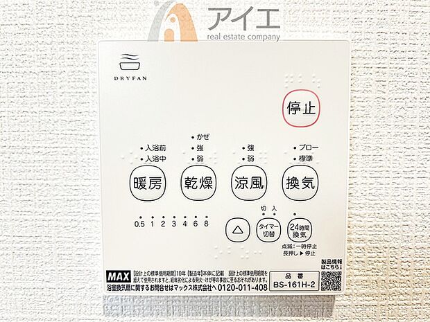【施工例】