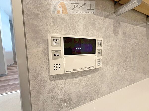オートバスリモコンはボタンひとつでお風呂の準備が可能です。
