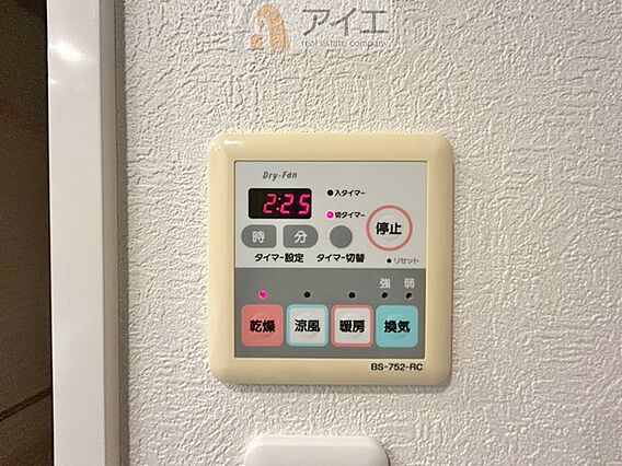 浴室乾燥機はカ...