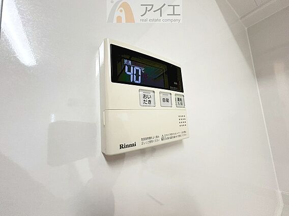 帰宅時間に合わ...