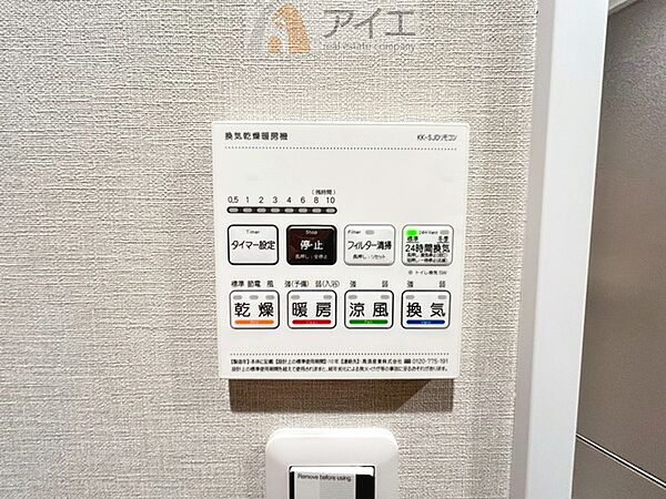 浴室乾燥機はカビ防止に、天気を気にせず洗濯を干せて大活躍