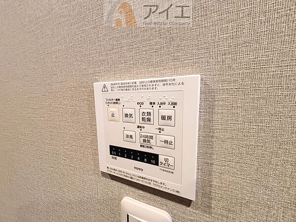 浴室乾燥機はカビ防止に、天気を気にせず洗濯を干せて大活躍