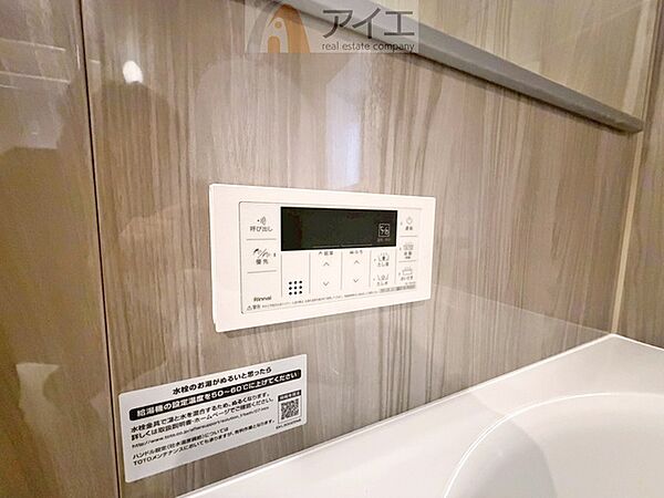 時間差で帰宅するお子様やパパもうれしいおいだき機能付き
