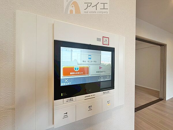 充実のセキュリティで大切なご家族を守ります