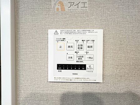 浴室乾燥機はカビ防止に、天気を気にせず洗濯を干せて大活躍