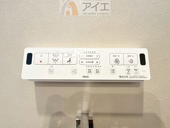 豊かな生活を実...