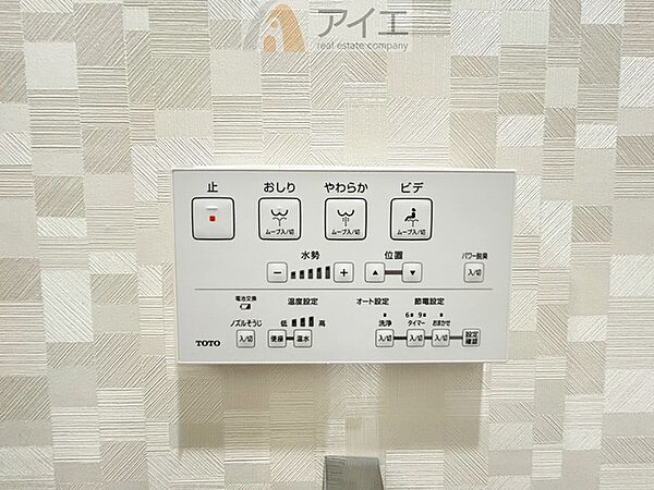 豊かな生活を実現する充実の設備