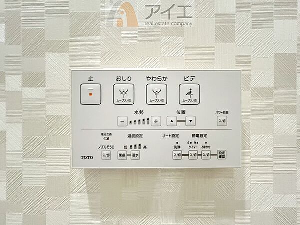 豊かな生活を実現する充実の設備