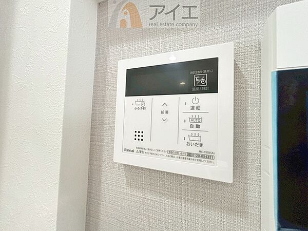 時間差で帰宅するお子様やパパもうれしいおいだき機能付き