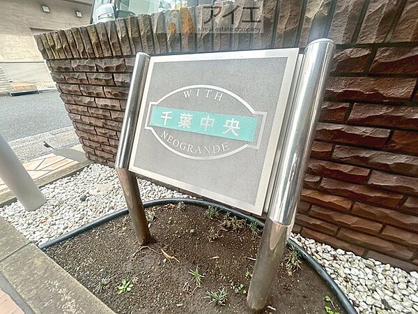 ペット飼育可、動物と触れ合いながら暮らせる住まいです