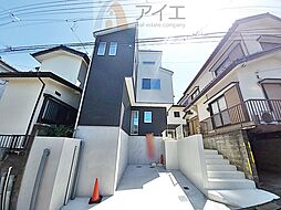 新築未入居芝山7丁目 戸建