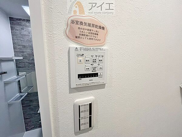浴室乾燥機はカビ防止に、天気を気にせず洗濯を干せて大活躍