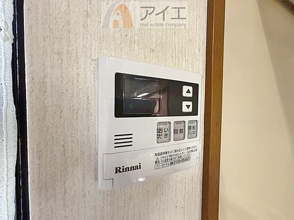 時間差で帰宅するお子様やパパもうれしいおいだき機能付き