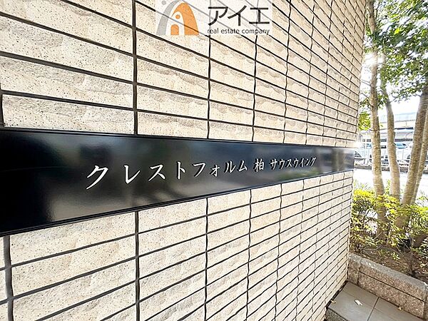 共用部の清掃・修理は管理員が実施